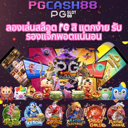 zabbet168สล็อต